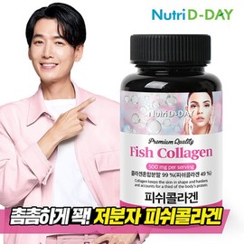 NUTIDIDA Premium Premium Low Molecular Collagen Tablet 90 tablets X 1 bottle / 뉴트리디데이 프리미엄 저분자 피쉬 콜라겐 타블렛 90정 x 1병