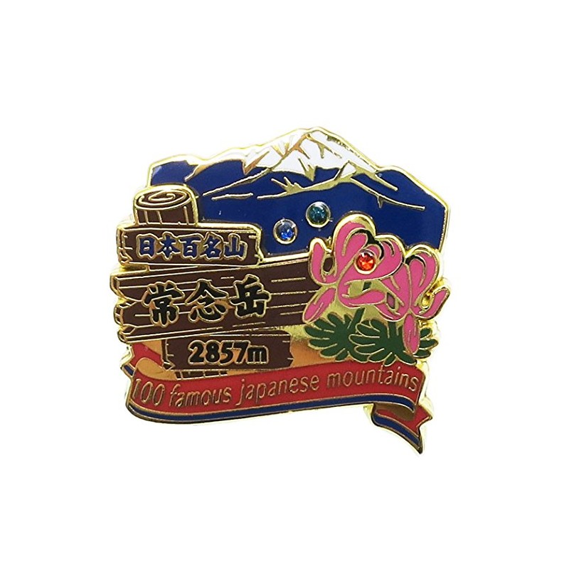 Japan Hundreds 名山 [Pin Badge] 2 Tier Award Pin/常念岳 eiko- Trekking