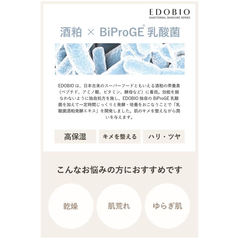 EDOBIO Moisture Lock Cream Face Cream Moisturizing Cream Ceramide Skin