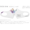 Smakore 015870 Design Mask, Set of 2, Polyester, Washable, Cloth