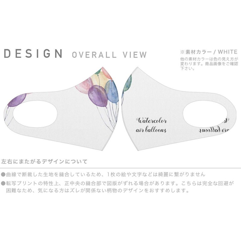 Smakore 015870 Design Mask, Set of 2, Polyester, Washable, Cloth