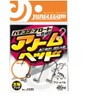 Jungle Gym J320 Atom Head 0.02 oz (0.5 g)