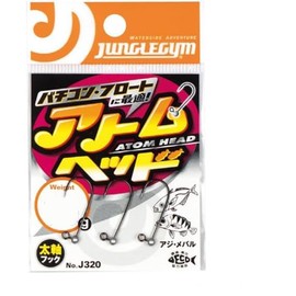 Jungle Gym J320 Atom Head 0.02 oz (0.5 g)