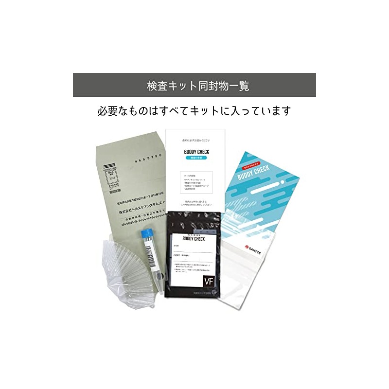 Buddy Check Creatine Semerm Component Postage Test at Home