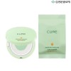Kim Jeong-moon La Sens Loe Cure Aqua Mild Cooling Sun