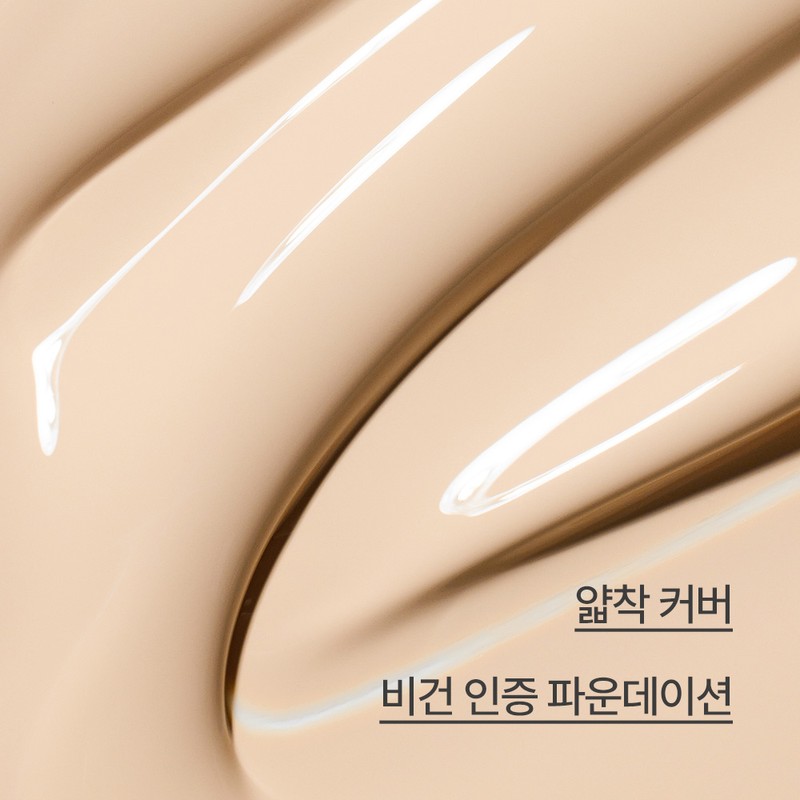 Innisfree Light Fitting Foundation SPF20 PA++ 30mL