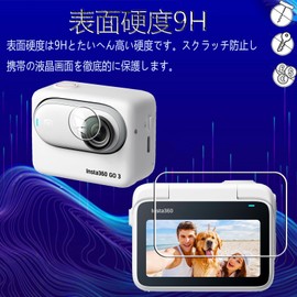 [4 pieces] For Insta360 GO3 Glass Film (2 pieces) + For Insta360 GO3 Camera Film (2 pieces), Ultra-thin, 9H Hardness, Anti-Fingerprint, Made by Nippon Asahi Glass for Insta360 GO3 Compatible