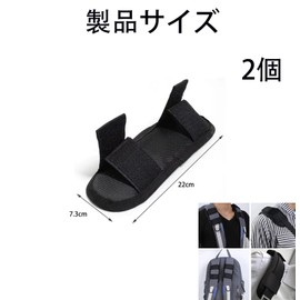 Shoulder Belt, Single Item, Anti-Slip, Backpack, Shoulder Pad, Breathable Mesh, Shoulder Strap, For Bags, Fastening, Stress Reducing, Oxford Material, 8.3 inches (21 cm)