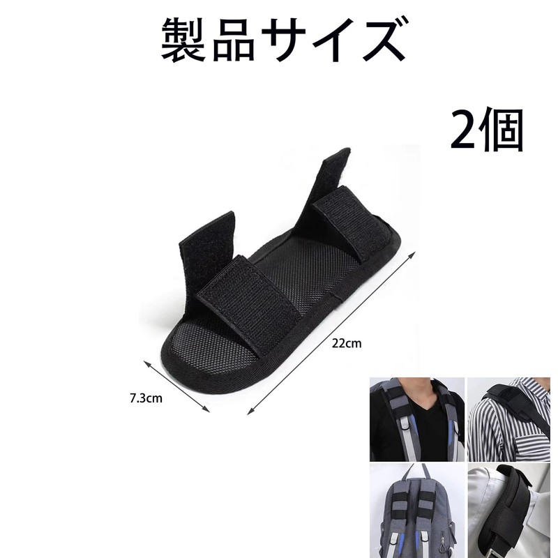 Shoulder Belt, Single Item, Anti-Slip, Backpack, Shoulder Pad, Breathable Mesh,