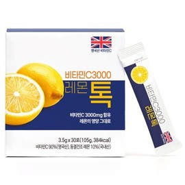 Dietary Supplement Vitamin C Sticks for daily wellness routines, capsules tablets powder or Korean Import, and, Everyday Use, Travel, Home or Gift