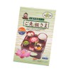 Gosenzo-Sama, Vegetarian Food Kit for Buddhist / Ancestral Alter Offerings