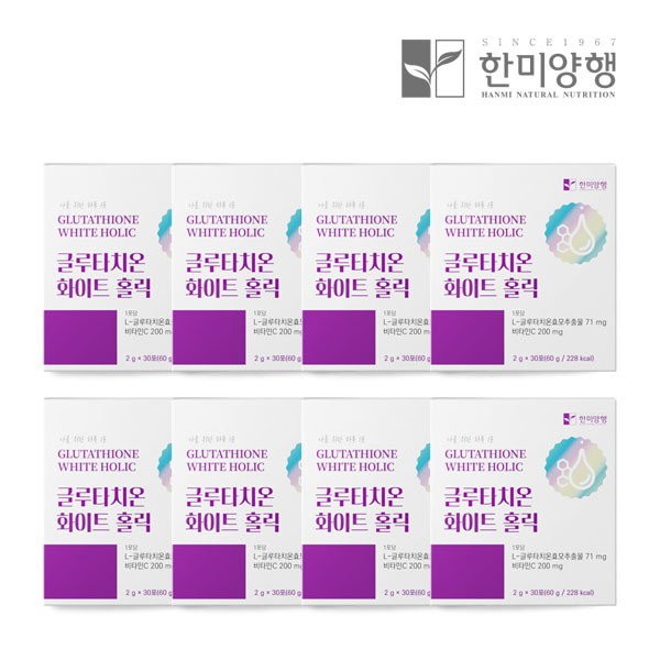 [Hanmi Corporation] [8 boxes] Glutathione White Holic (1 box: 2g / [한미양행] [8박스] 글루타치온 화이트 홀릭 (1박스: 2g X 30포, 60g)