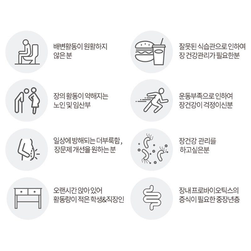 2+2 Post-biotics Lactobacillus Probiotics powder that is good for the