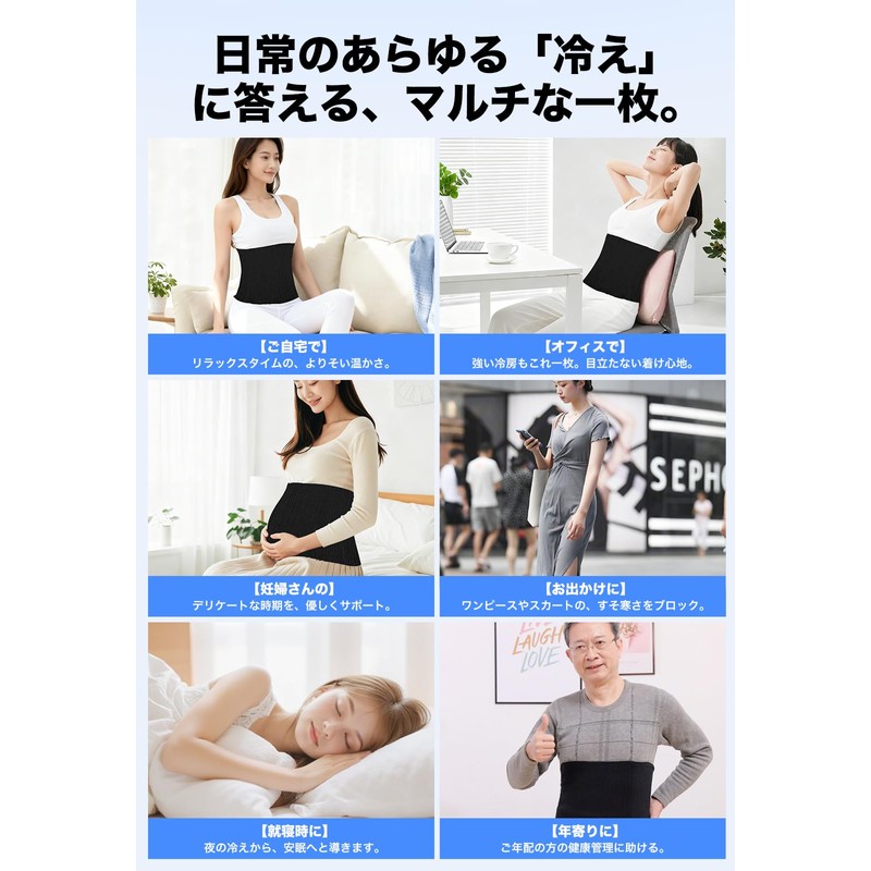 DAPUAL Abdominal Wrap, Men's, Women's, Cute, Cool, Autumn/Winter, Soft, Warm,