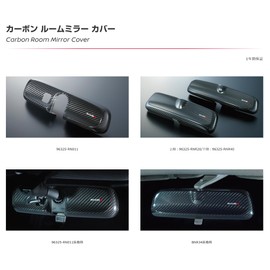 nismo ( ニスモ ) カーボンルームミラーカバー (ハーネス有車用) 96325-RN011