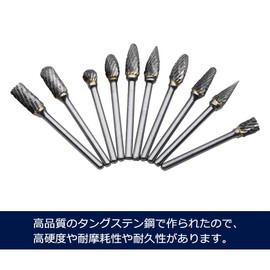 Carbide Bar, Rutor, Bit, Drill, 0.1 inch (3 mm), Blade Width 0.2 inch (6 mm), Tungsten Bar, Cutter, Tool, For Polishing and Cutting, Set of 10