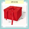 ideastore Gift Box Surprise Box Trick Wrapping Surprise Birthday (Pink)