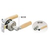 Pine Six Lever Lock ekure Unisex Replacement Lever Lock Display