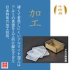 Hokuriku Aluminum Storage Container, No. 8, Aluminum, Square Container, Small
