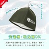 [GUSS] [SAUNA HAT New Sensory Sauna Hat/30 Day Durability Warranty]