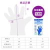 KIMINO Antibacterial Disposable Gloves, Food Sanitation Law Compliant, Durable Type,