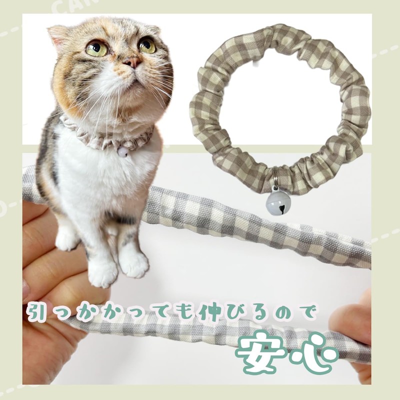 Caniribo Handmade Cat Collar, Simple, Scrunchy, Comes with Bell, Dull