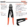 IWISS HS-8 Bare Crimping Terminal, Bare Crimping Sleeve, Crimping Tool,