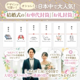 Shiawase Kobo AA012 (6. Thank You Line Drawings, Clothes, Mizuhiki)