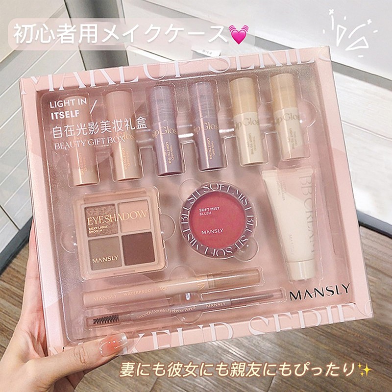 YAYAMIYA Makeup Set, Exquisite and Kawaii Cosmetic Set, 11 Pieces,