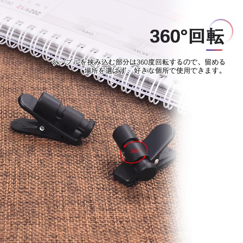 Earphone Clip (2 Pack) Black Earphone Clip Cable Clip Clip