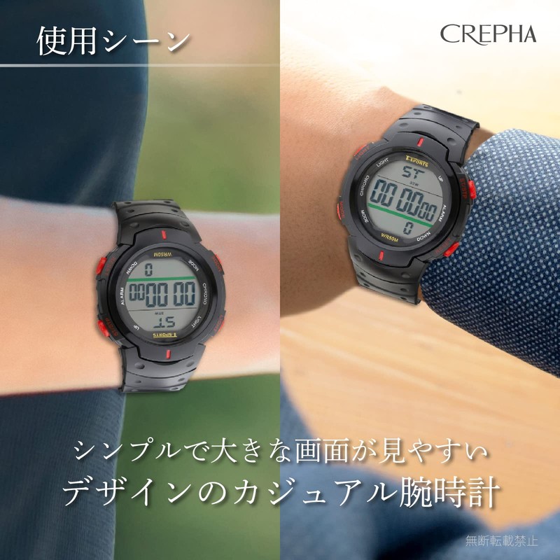 Clefer TS-D153-RD Digital Men's Waterproof Stopwatch with Urethane Strap, Black,