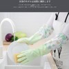 Refoiner Rubber Gloves, Kitchen, Long, 3-Piece Set, Fashionable, Cute, Patterned,