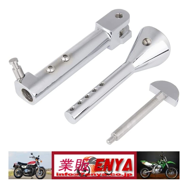 Yamaha Vmax 1200 Aluminum CNC 3-Level Adjustable Side Stand Chrome