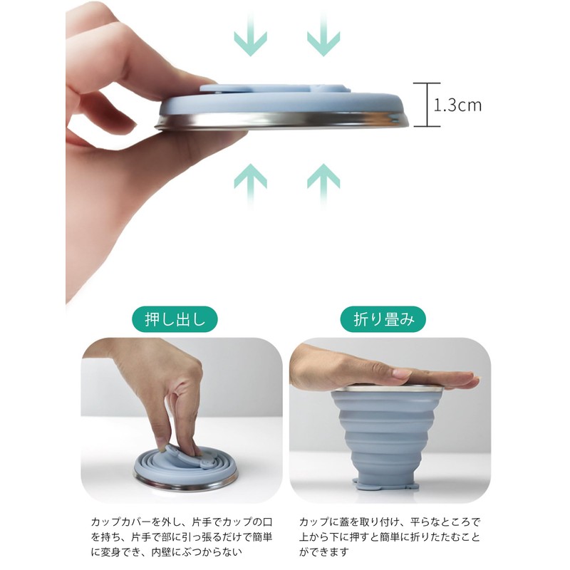 happkau Folding Cup, Set of 2, Folding Cup with Lid,