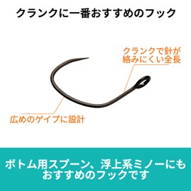 YARIE (ヤリエ) ST Hook No. 731 Area Trout Barbless Single Hook Crank Minnow Metal Vibe Replacement Hook Tournament Spec (15, #7)