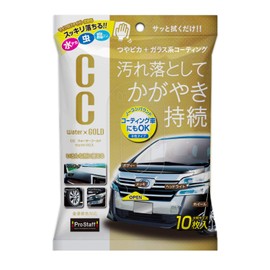 Pro Staff Car Wash Supplies Glass Body Coating Cloth CC Water Gold Wet Cloth Pack of 10