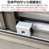 Pstyle PST-092 Sliding Door Screen Stopper Lock Window Security Goods