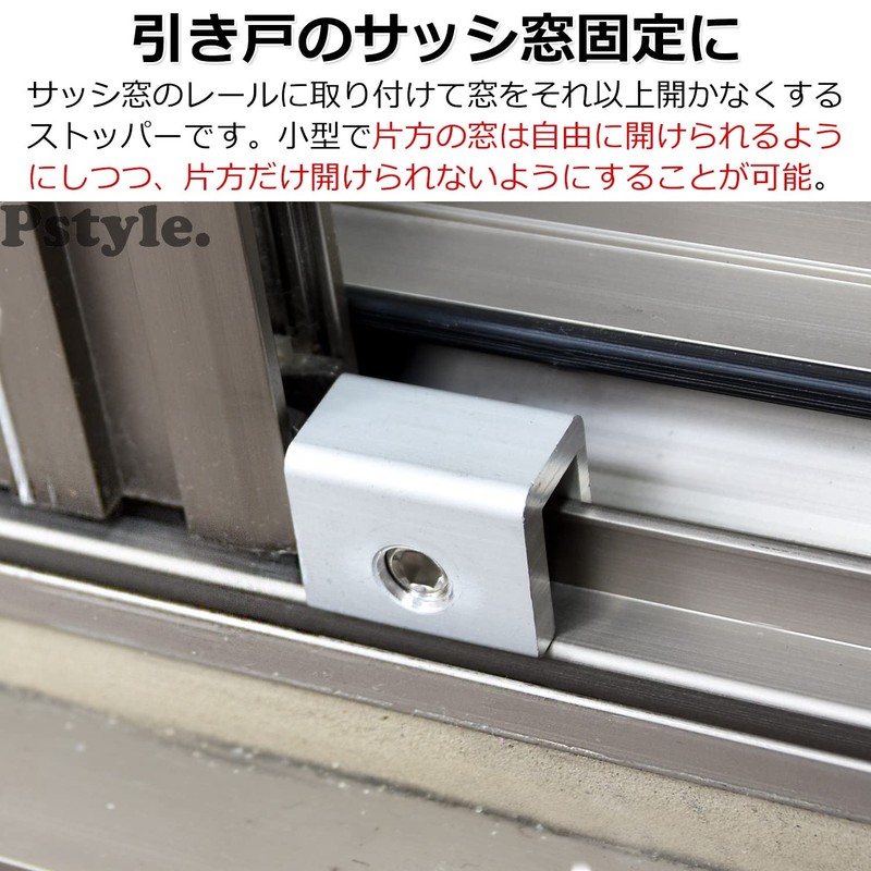 Pstyle PST-092 Sliding Door Screen Stopper Lock Window Security Goods