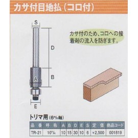 Super TR-21 Joint Pay with Colo, 0.4 inches (10 mm)