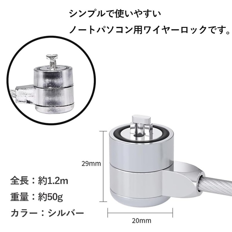 BTtime Pin Cylinder Lock for Laptop Anti-Theft 1.2m Tablet Computer