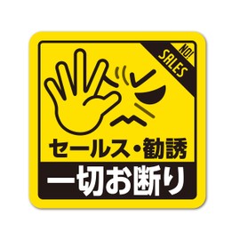 Original Design Store [No Solicitations/Sales] Sticker Sticker Set of 2 W2 x H2 inches (50 mm) x Height 2 inches (50 mm) x Height 2 inches (50 mm) Intercom Outdoor Waterproof Small