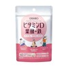 Orihiro Vitamin D, Folic Acid + Iron, 120 Tablets