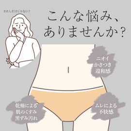 Delicate Rich Oil Serum, 0.5 fl oz (15 ml) (Serum for Delicate Zones) [Estle/estre/Inner Care/Delicate Zone Care/Serum/VIO/Hair Removal/Moisturizing] Set of 2