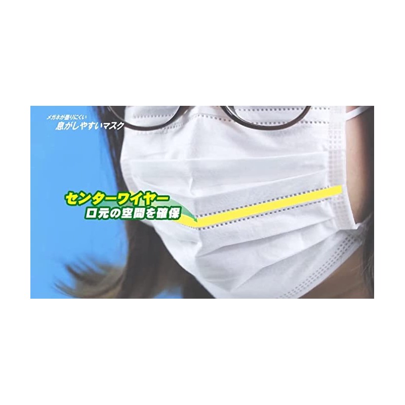[健康生活] 【2箱セット】奥田薬品 メガネが曇りにくい息がしやすいマスク ふつうサイズ ３０枚入