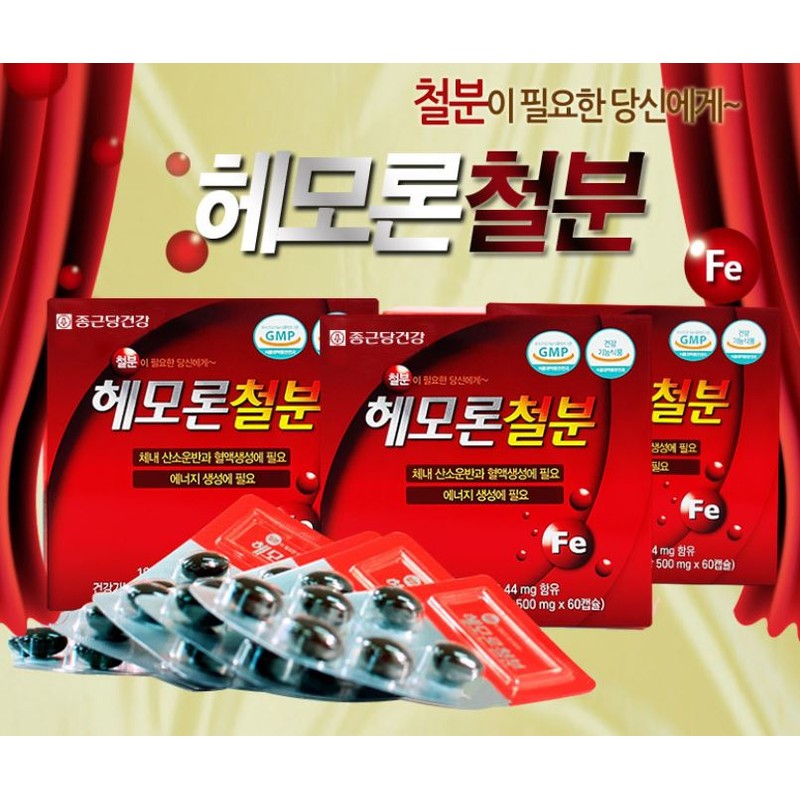 Chong Kun Dang Hemoron Iron 500mg 120 capsules heme iron
