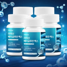 Olitru Lysine Beta Glucan Max 5 units, 600 tablets in total (10 months supply) / 올리트루 라이신 베타글루칸 맥스 5개 총 600정 (10개월분)