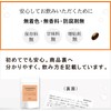 日本サンテ アスタキサンチン サプリメント 10mg ルテイン リコピン配合 日本製 60粒