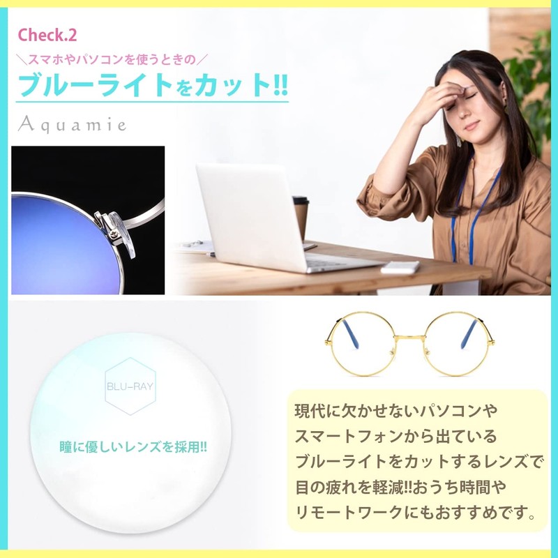 Aquamie Blue Light Cut Flat Glasses, PC Glasses, Round Glasses,