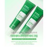 Sante Artemisia Acca BB Cream 35g / 상떼 아르테미시아 아카