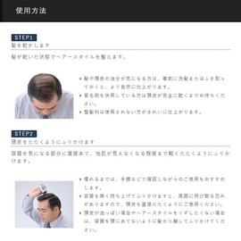 スーパーミリオンヘアー トライアルセット No.1 ブラック ＋ オリジナルロゴ入りシールつき